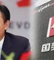 黃光裕再次出手輸血國美：黃光裕再一次出手“救急”